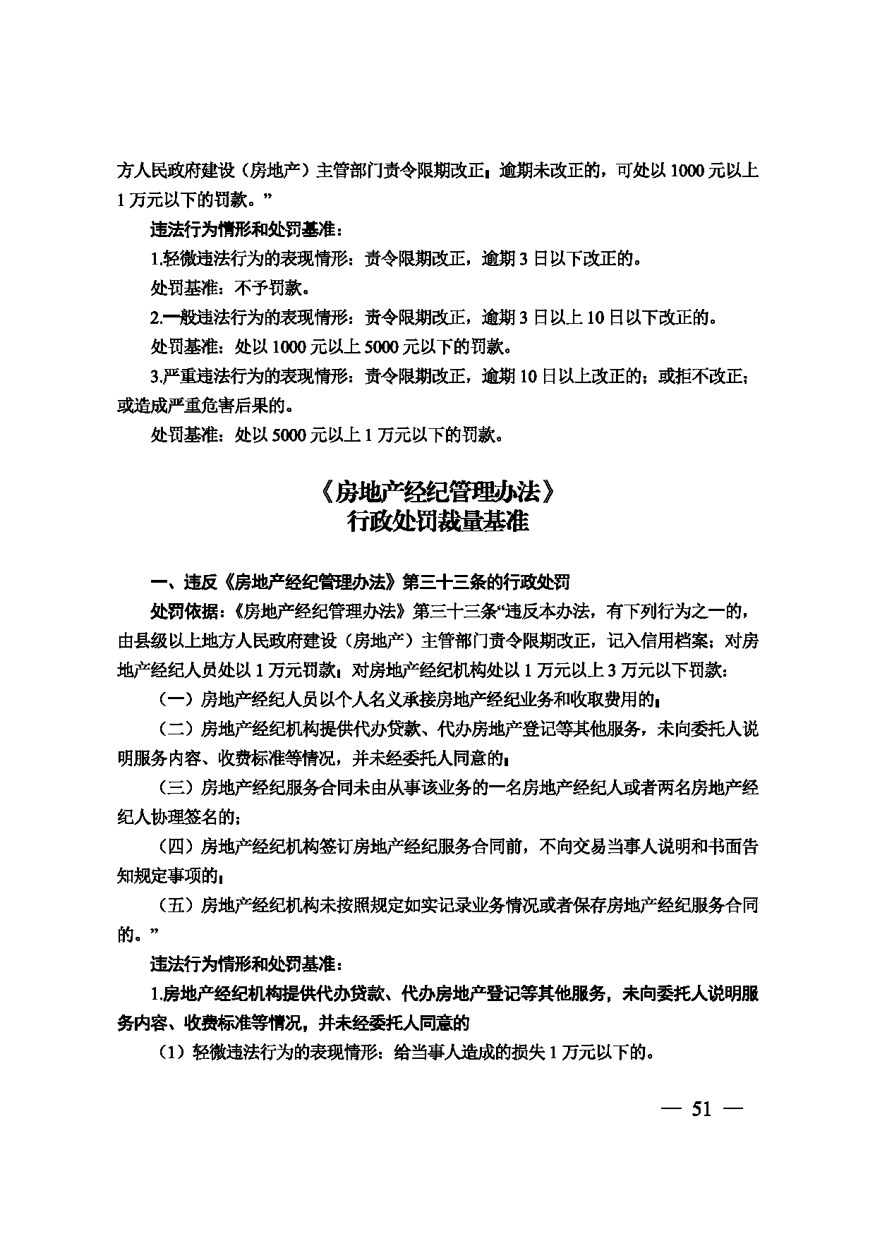 图片 52