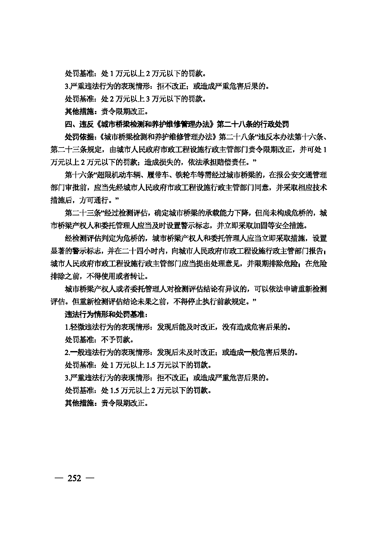 图片 253