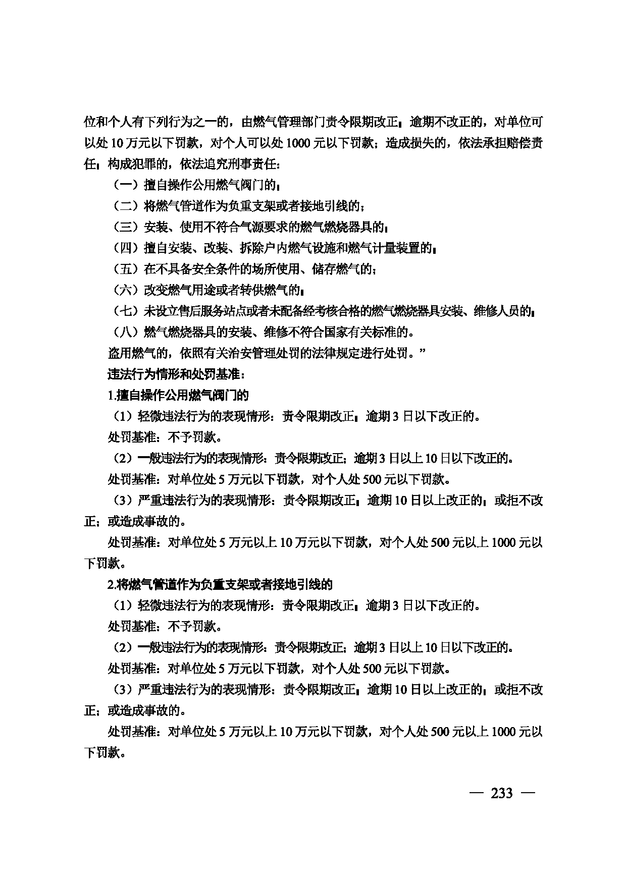 图片 234