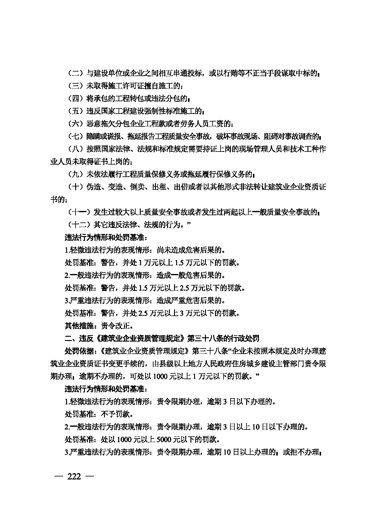 图片 223
