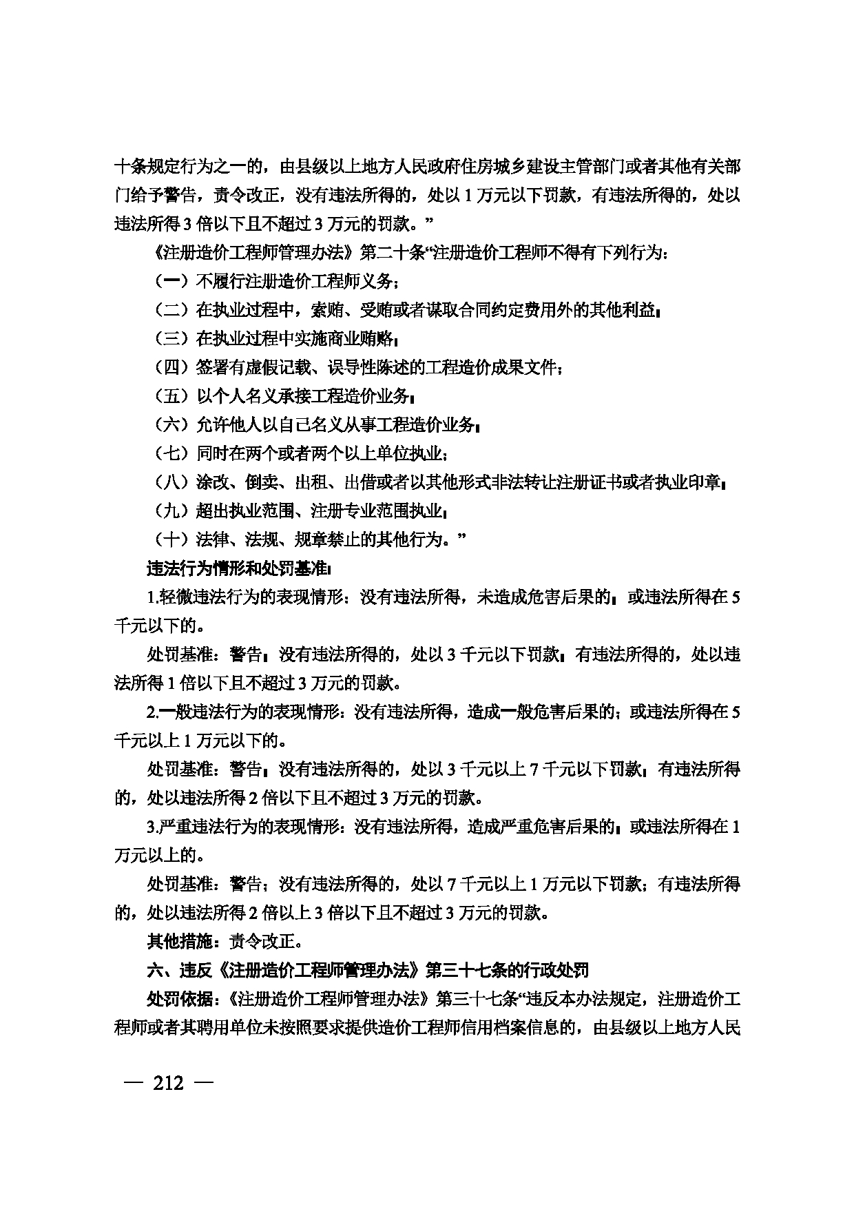 图片 213