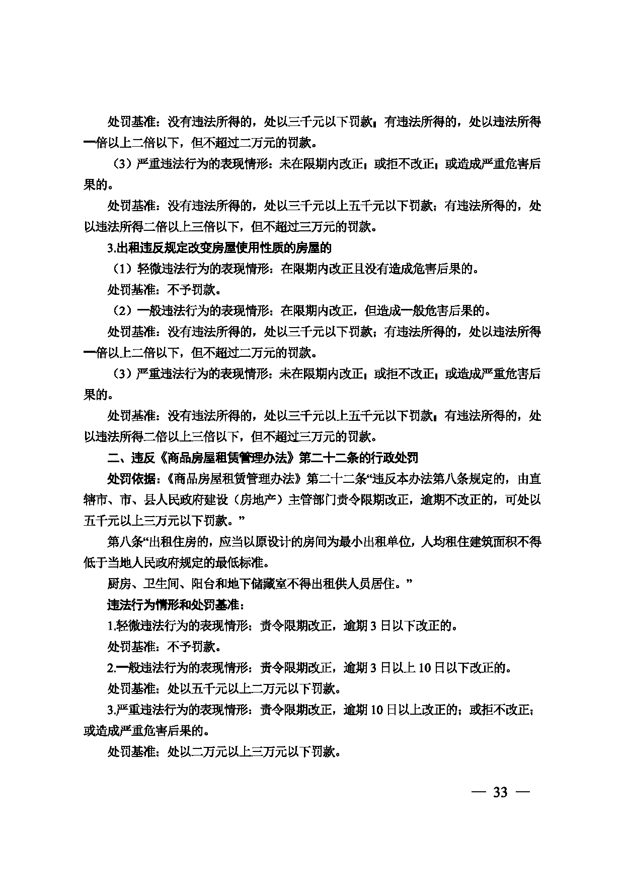 图片 34
