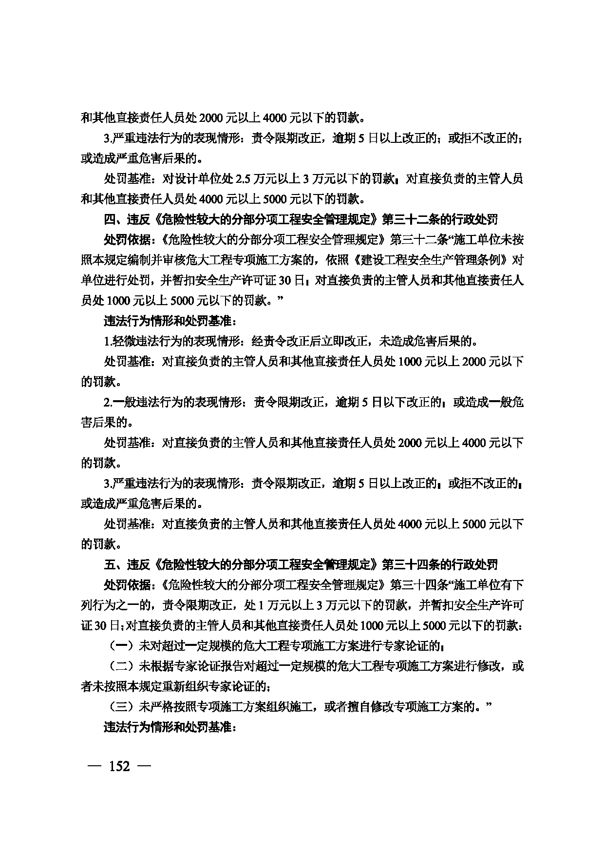 图片 153