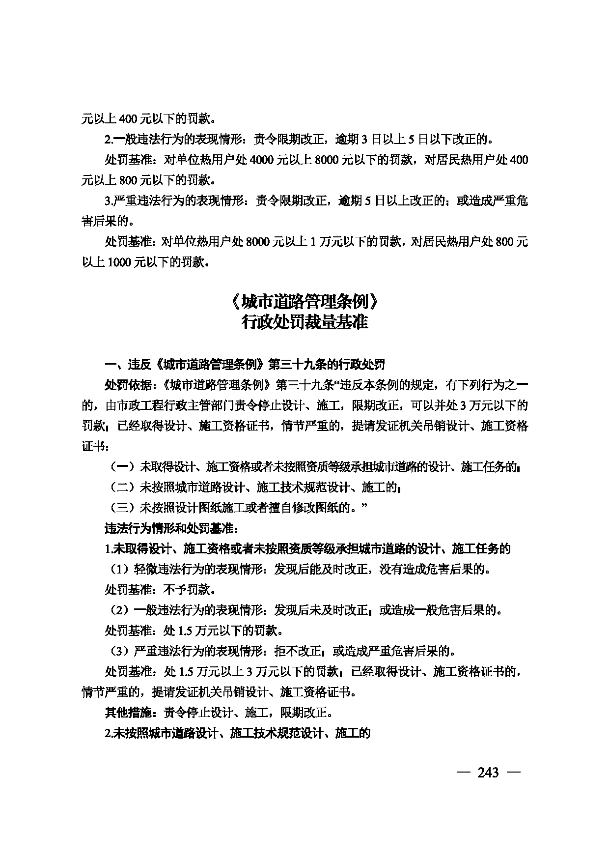 图片 244