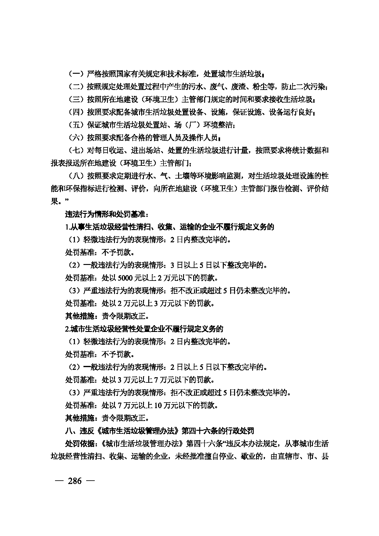 图片 287