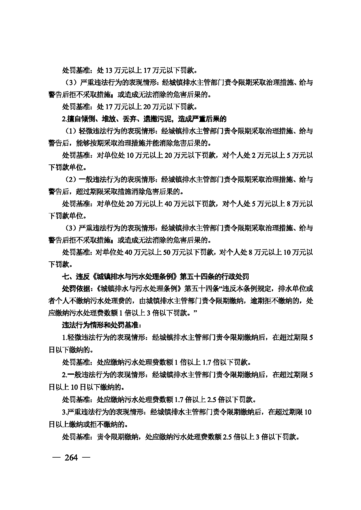 图片 265