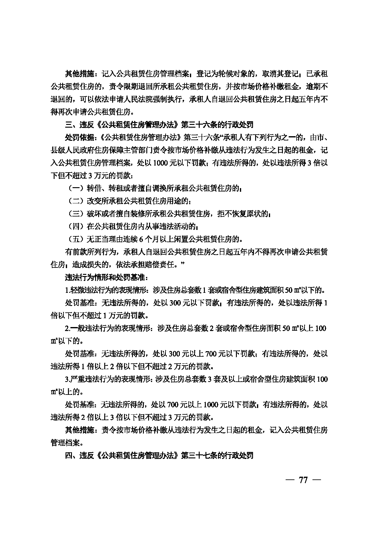 图片 78