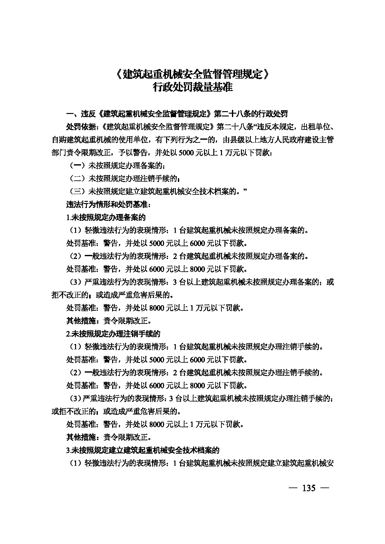 图片 136