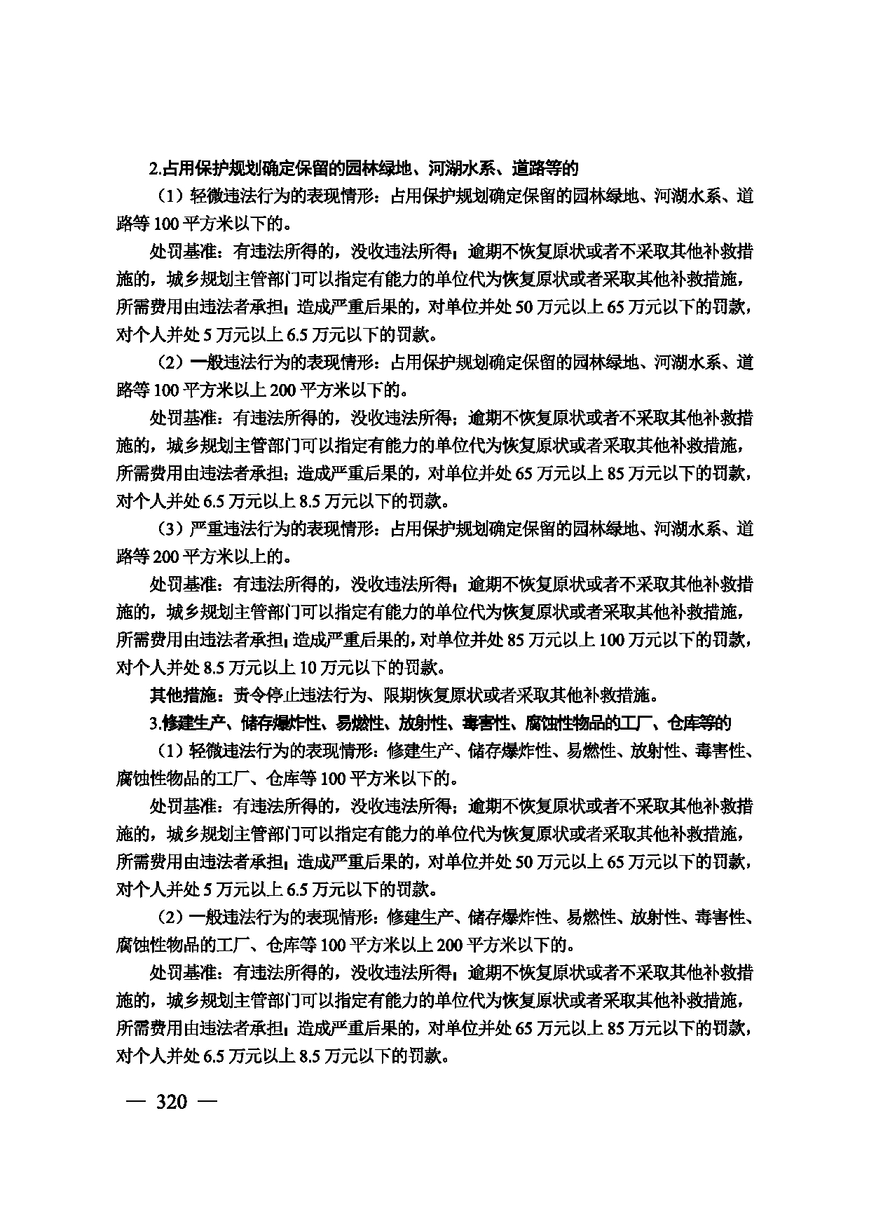 图片 321