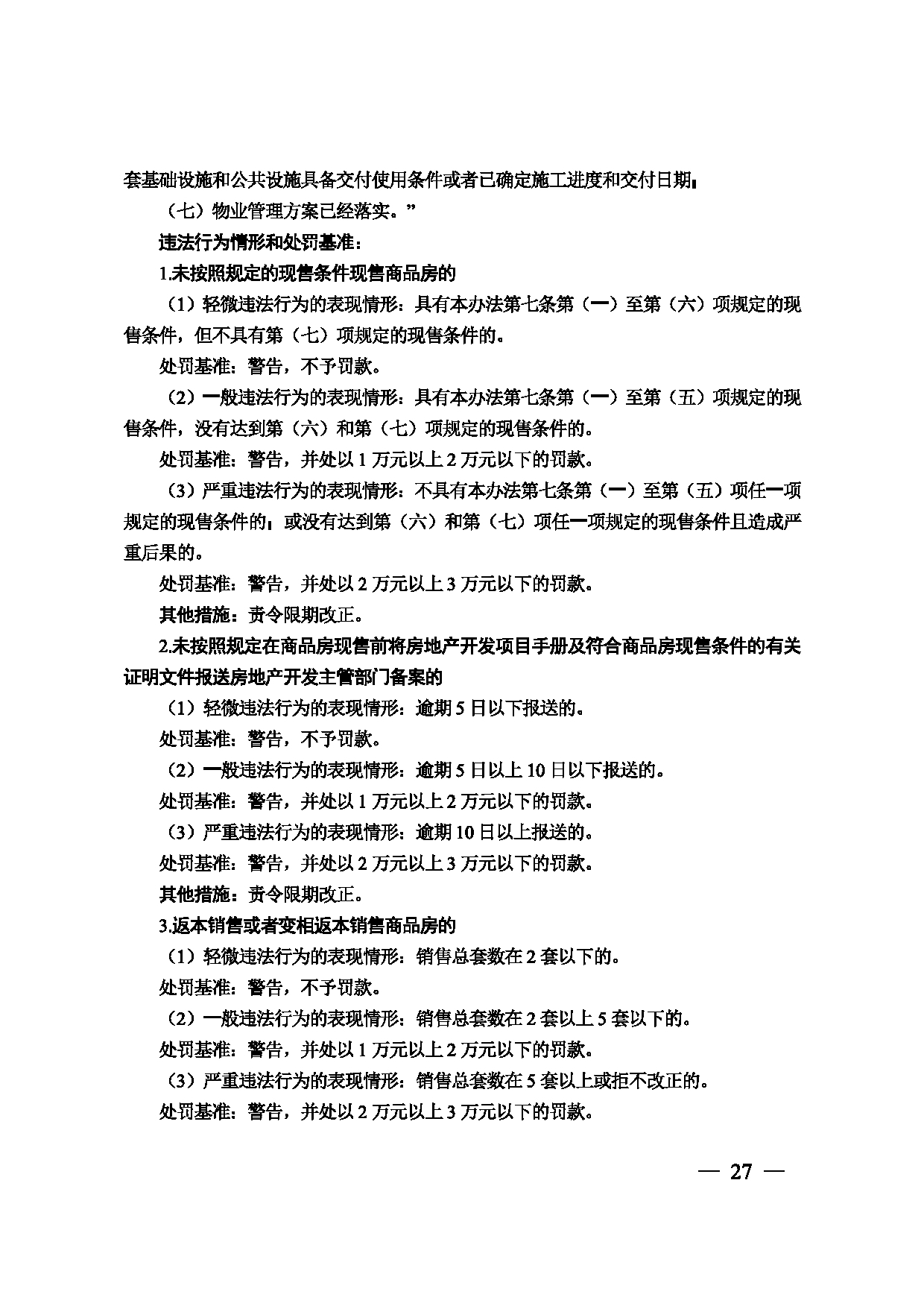 图片 28