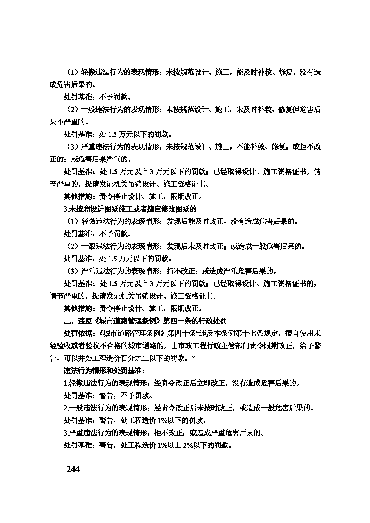 图片 245