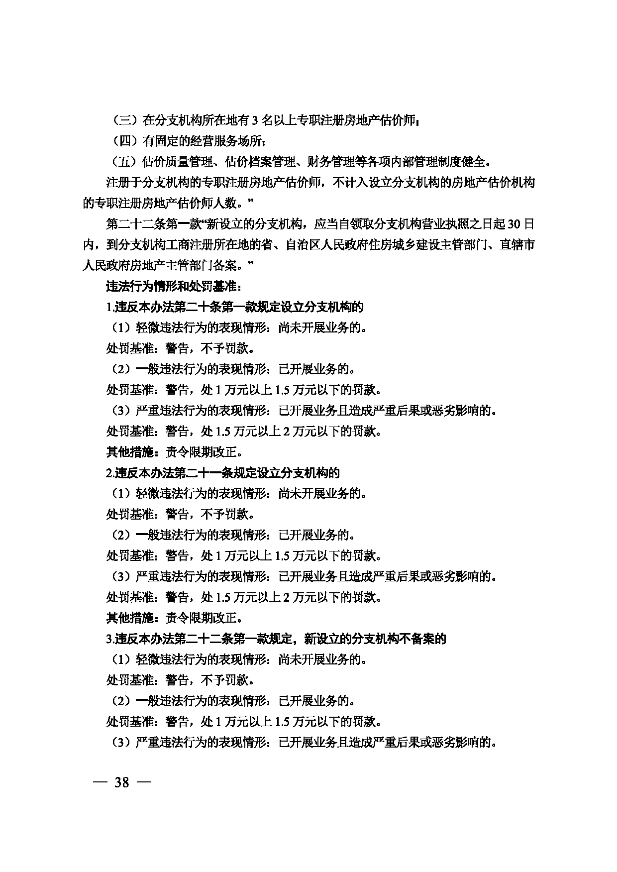 图片 39
