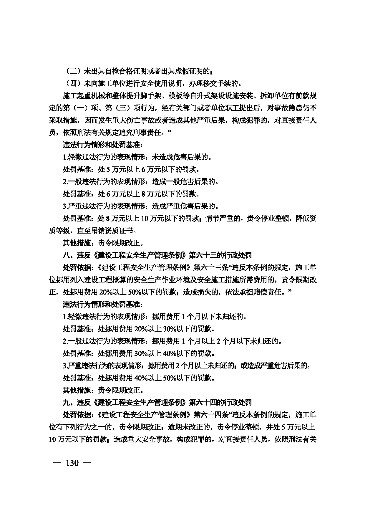 图片 131
