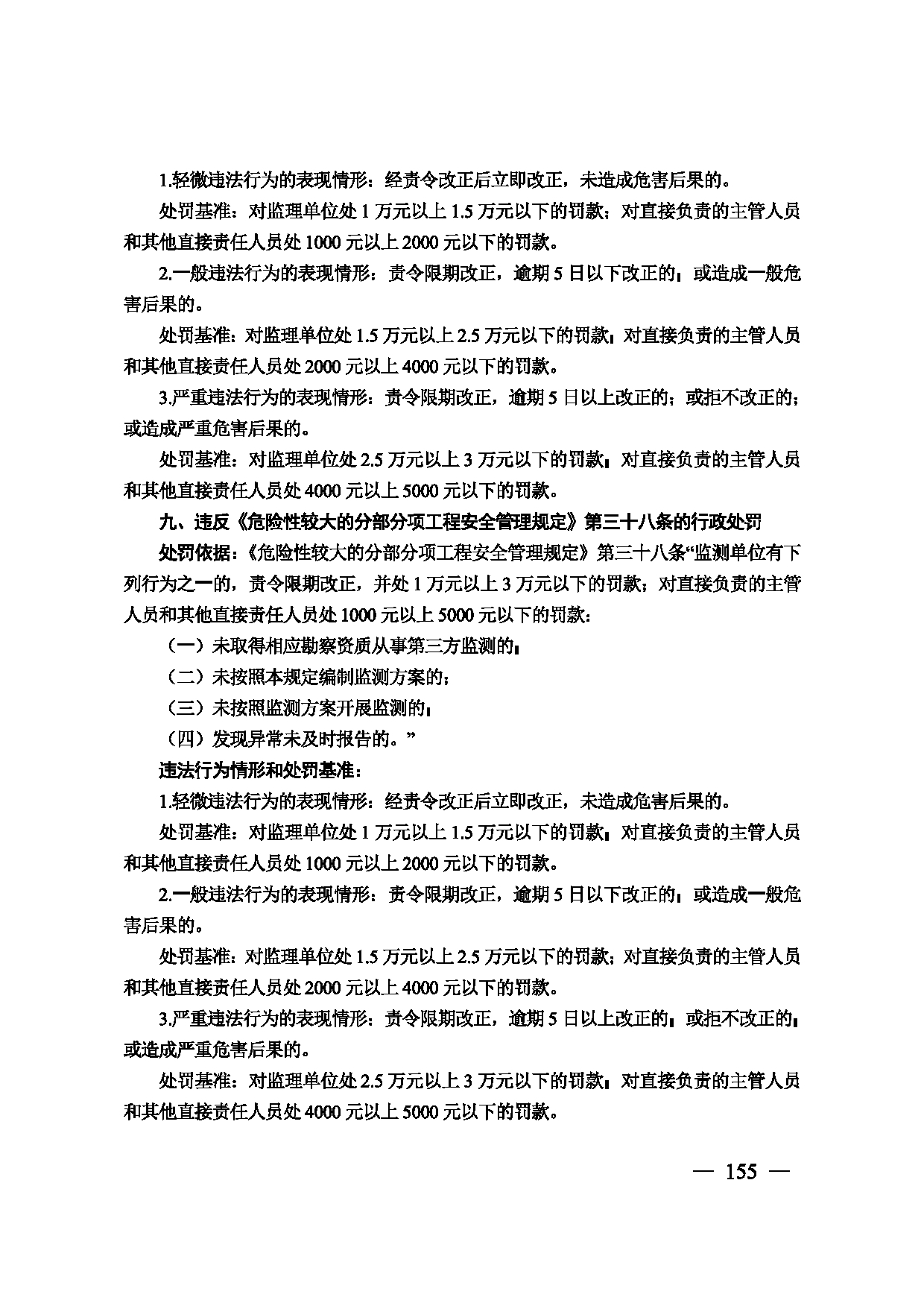 图片 156