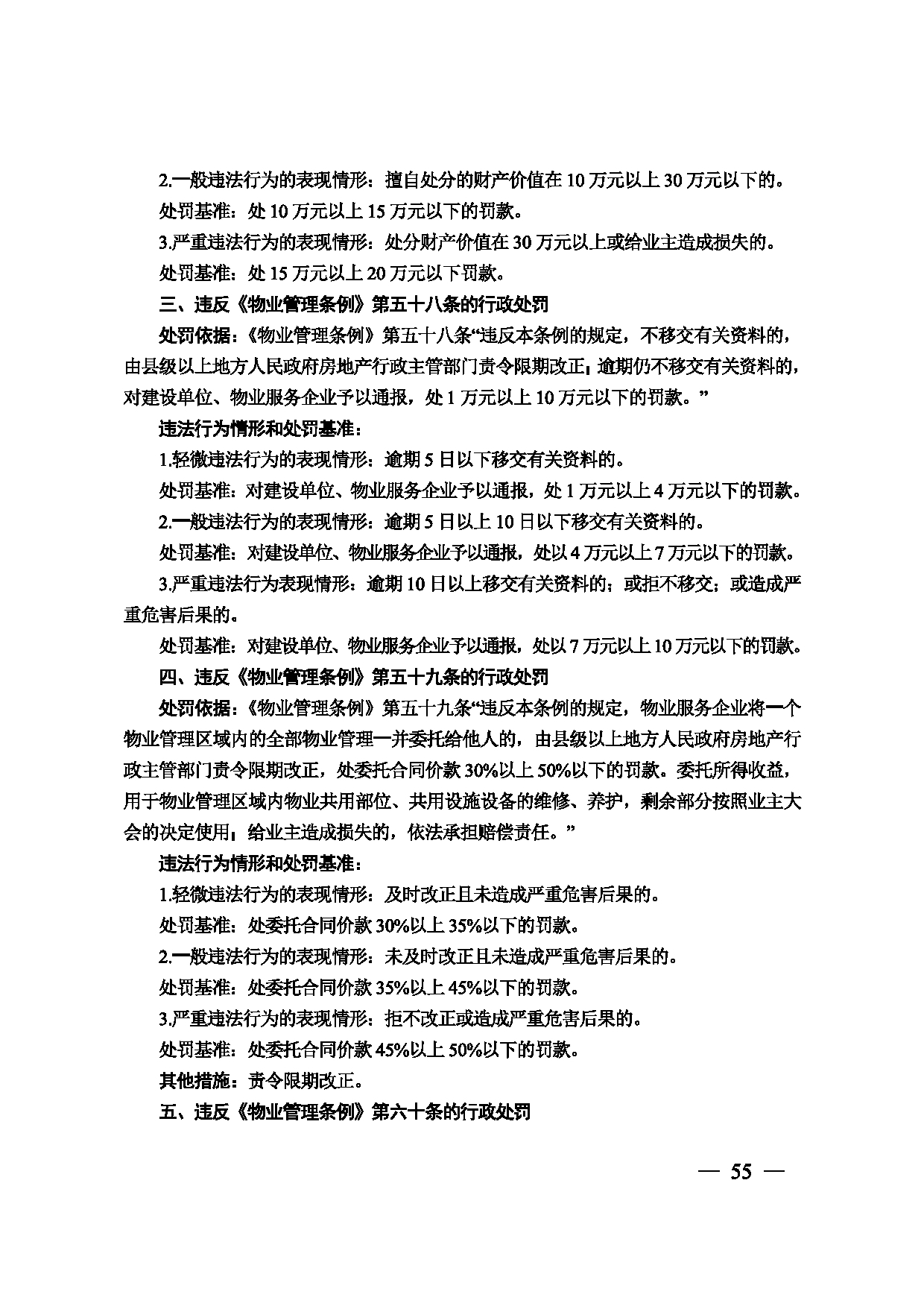 图片 56