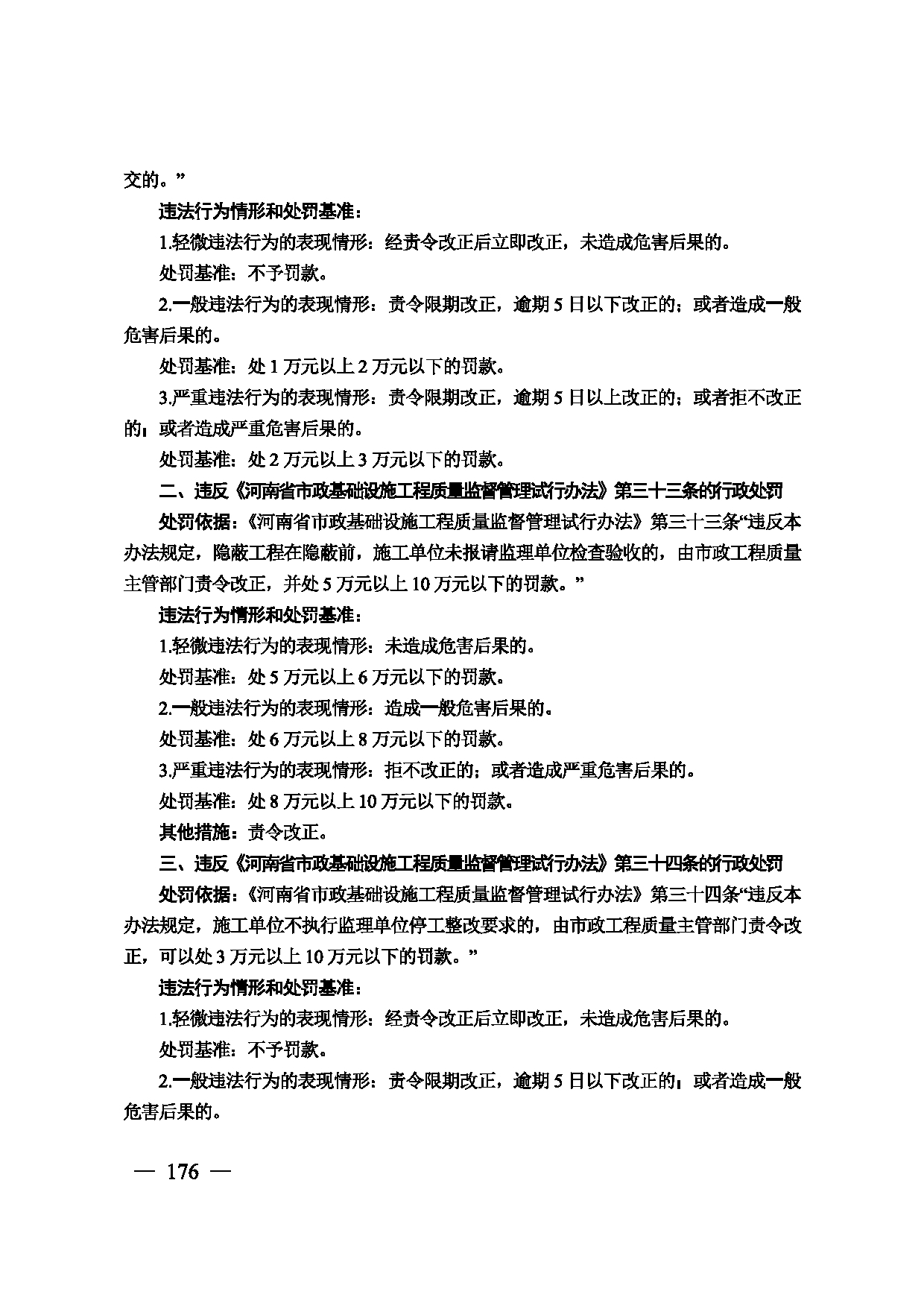 图片 177