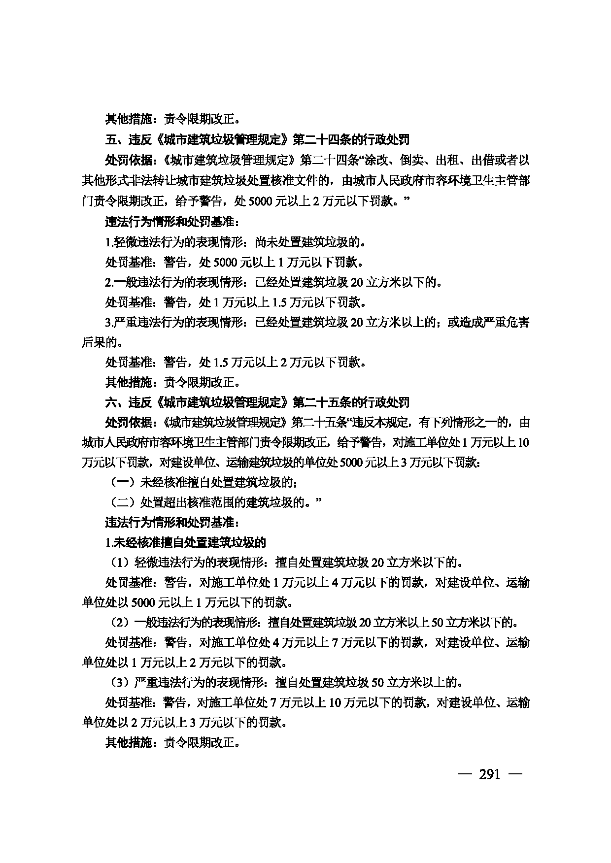 图片 292