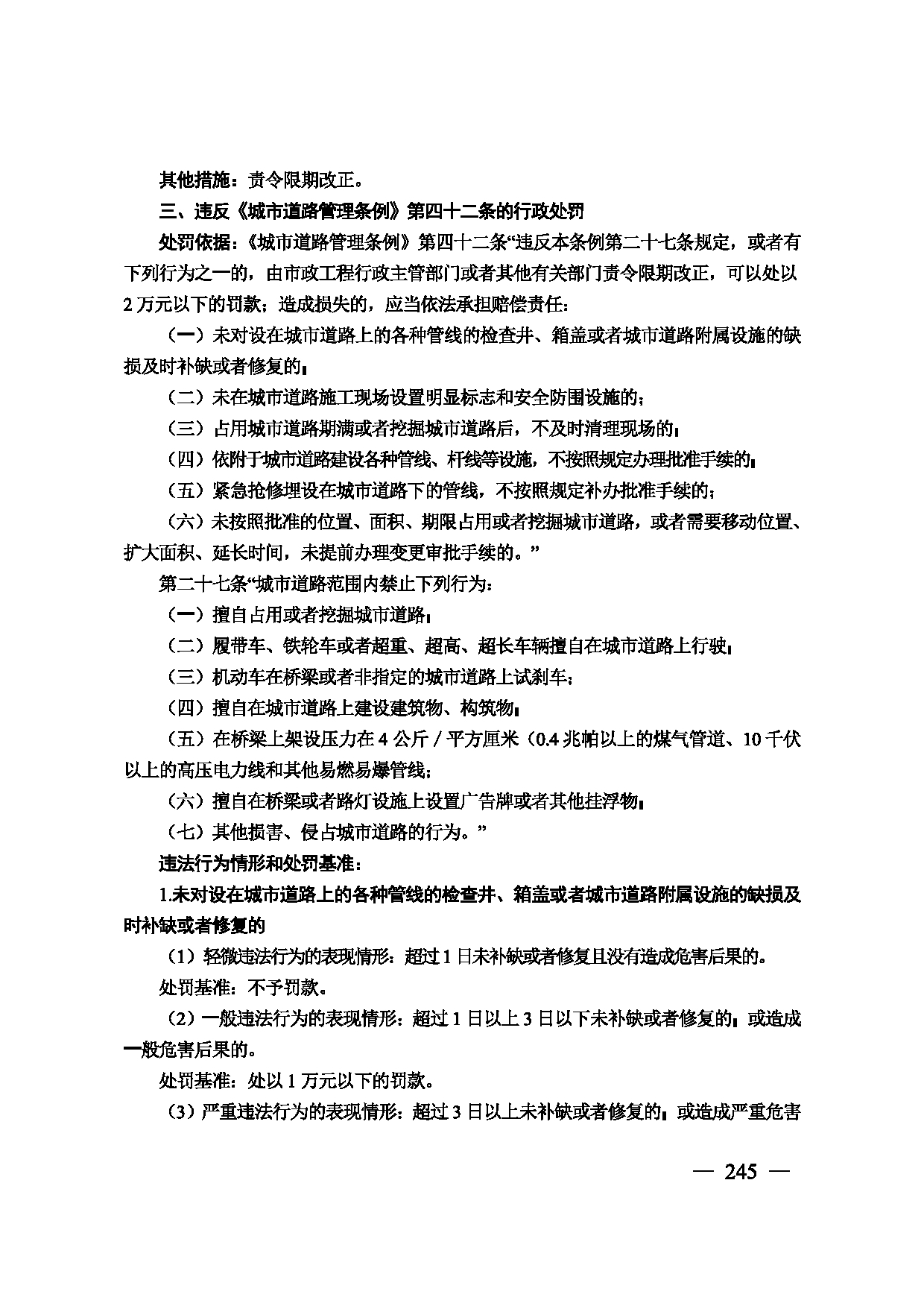 图片 246