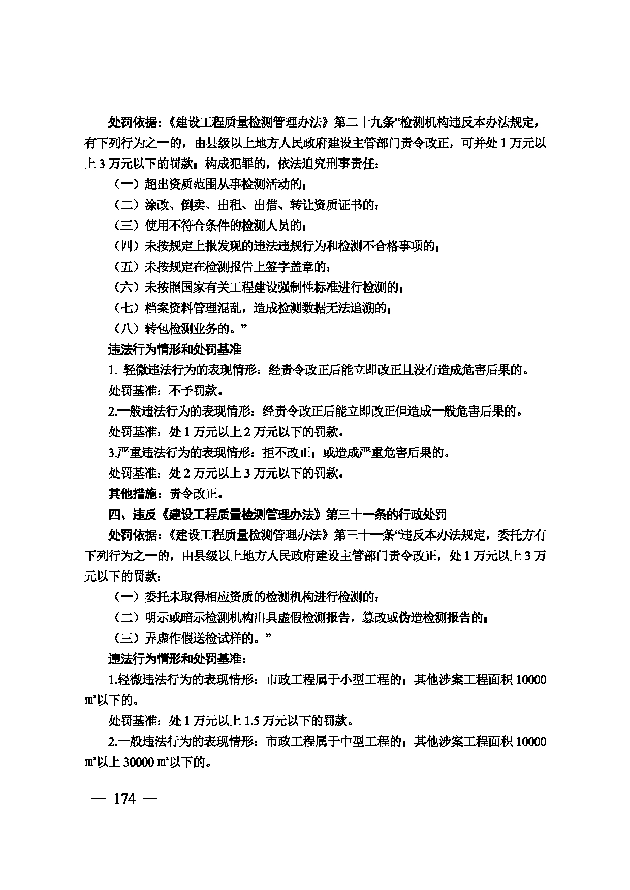 图片 175