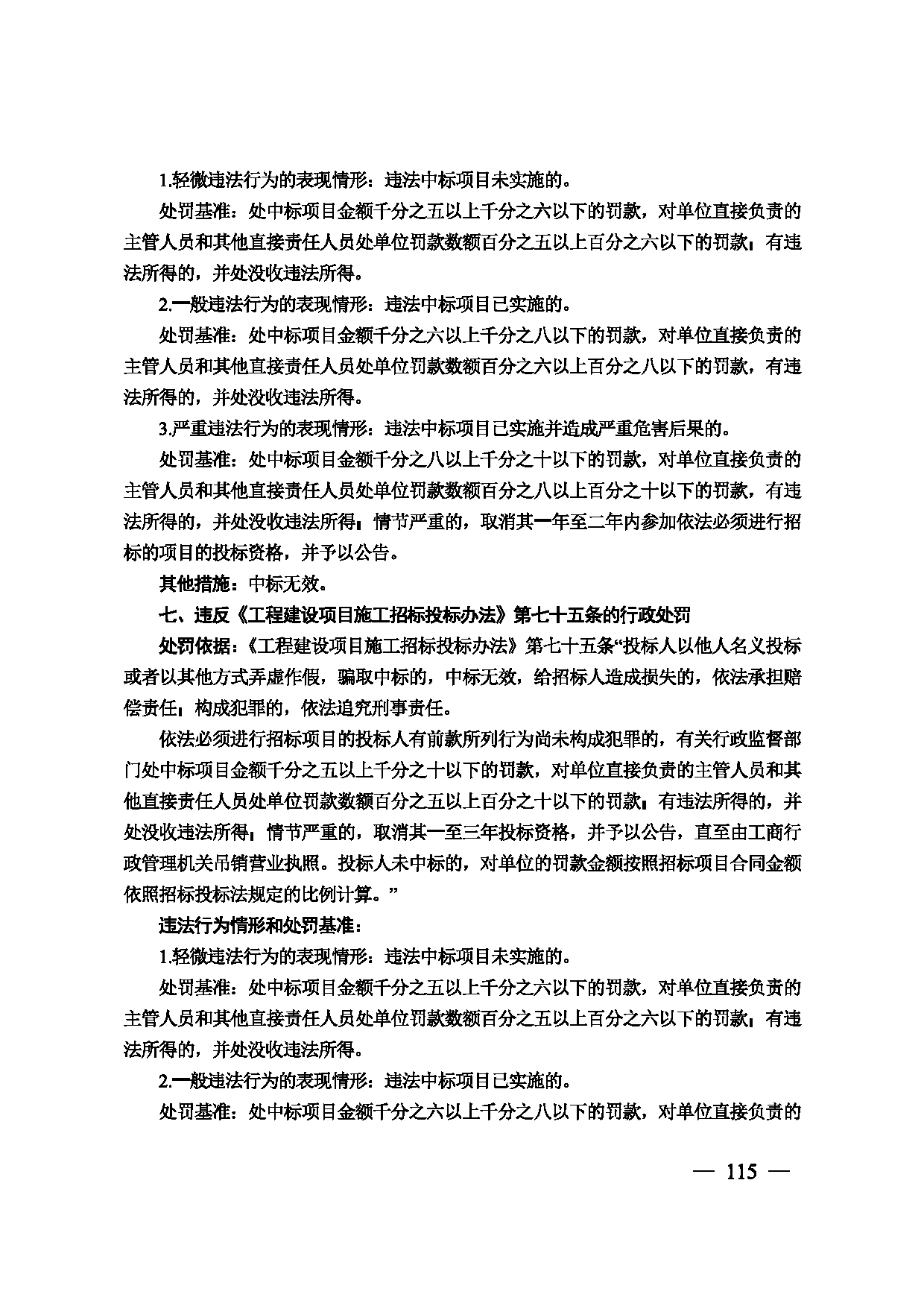 图片 116
