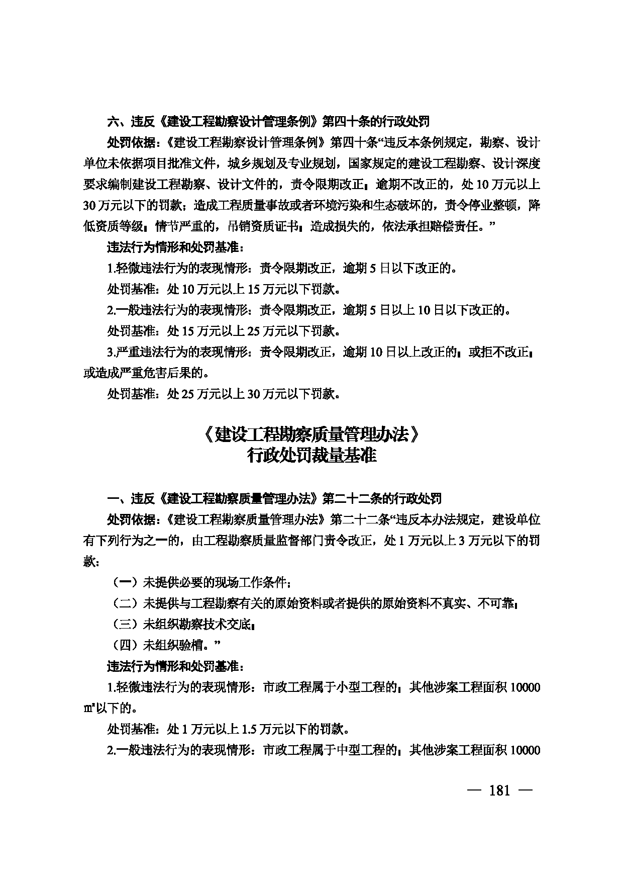 图片 182