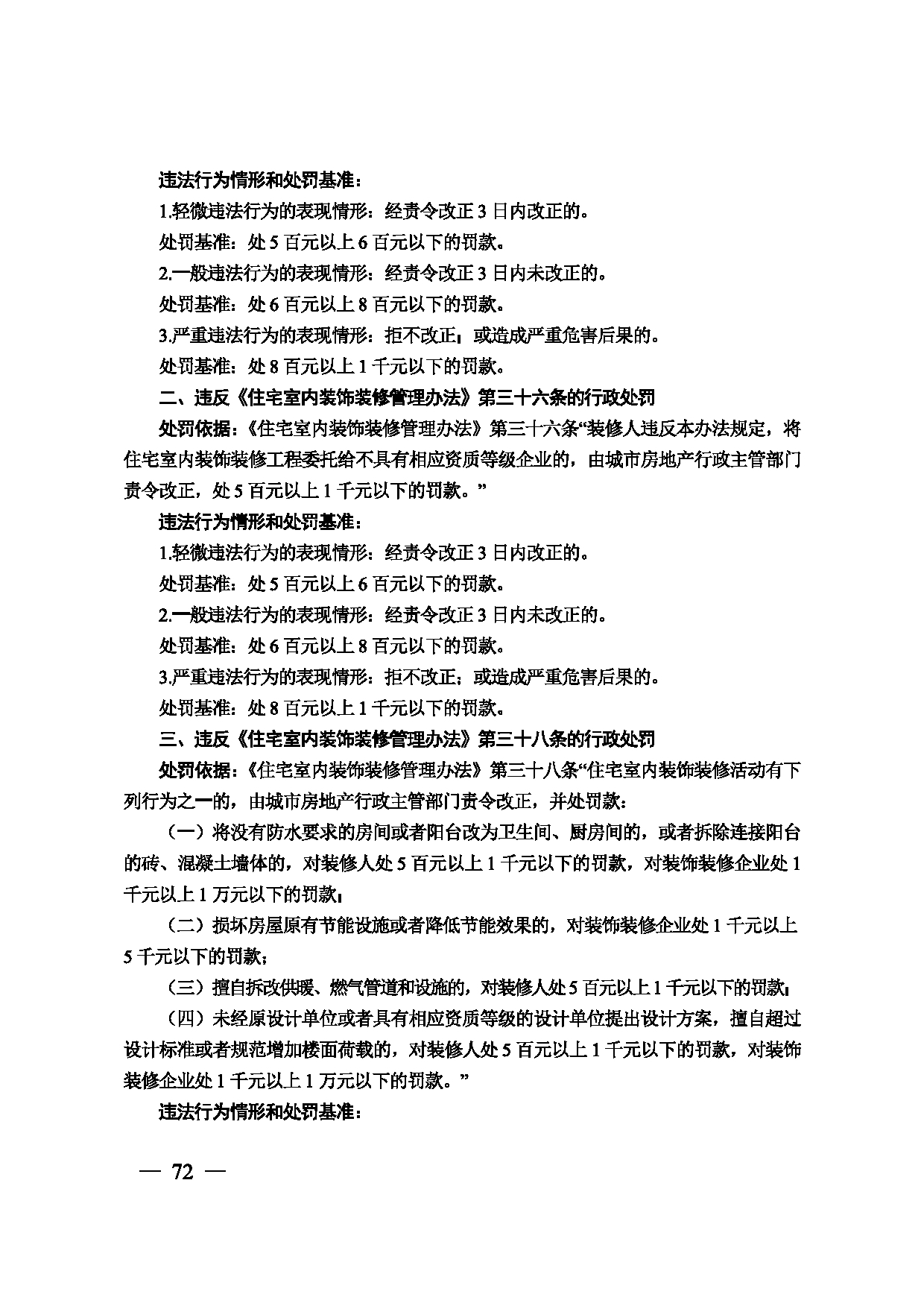 图片 73