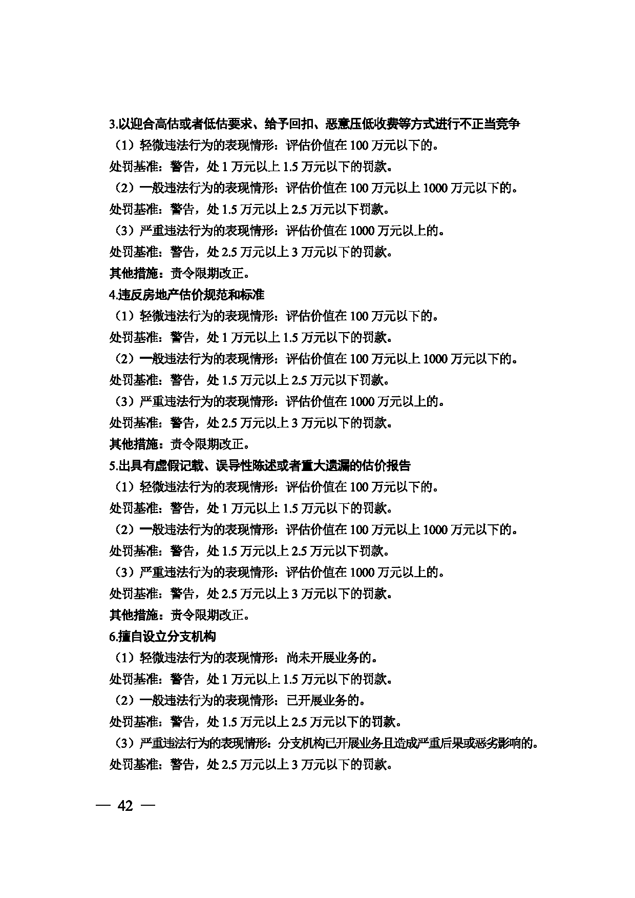图片 43