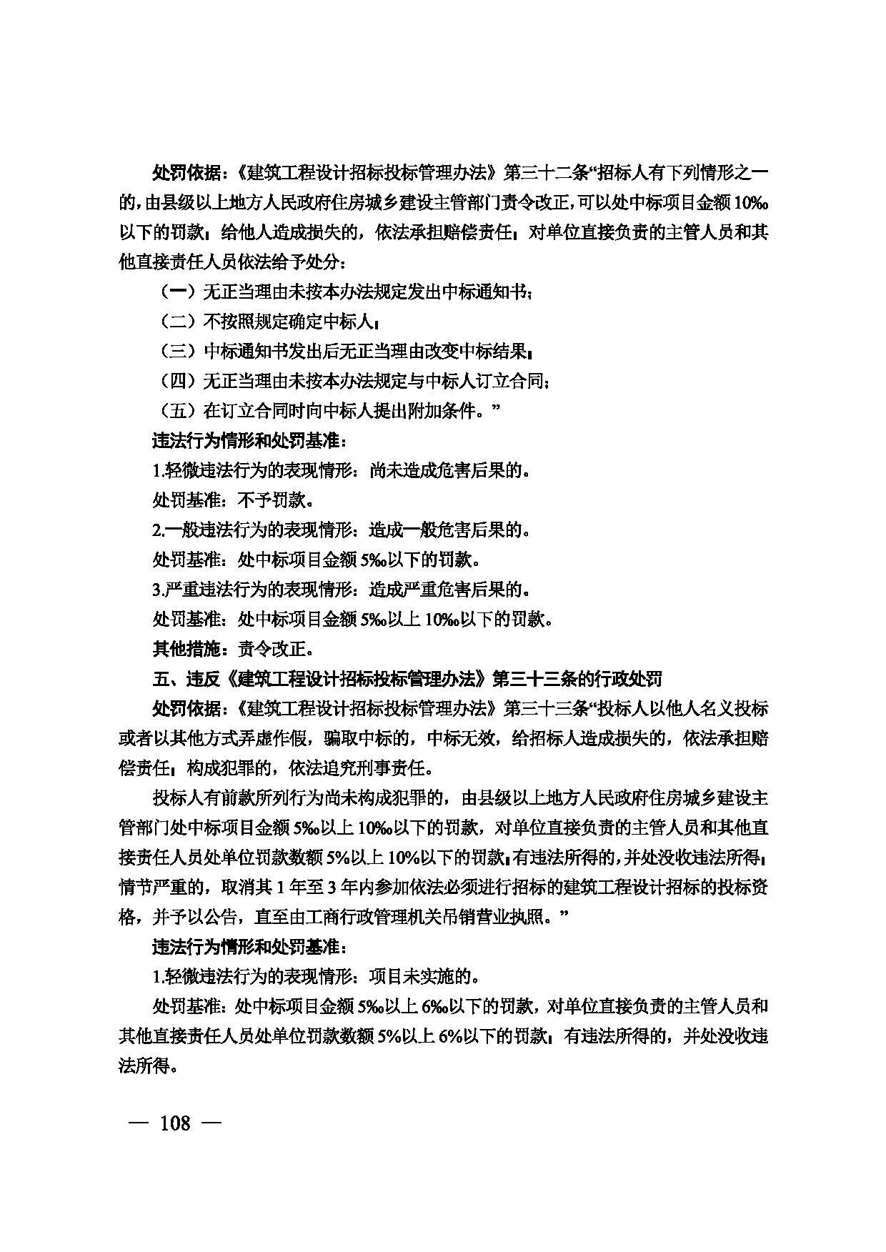 图片 109