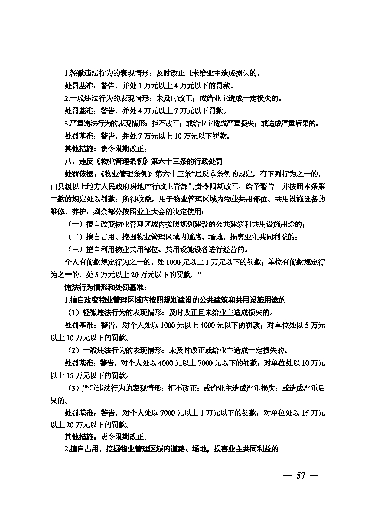 图片 58