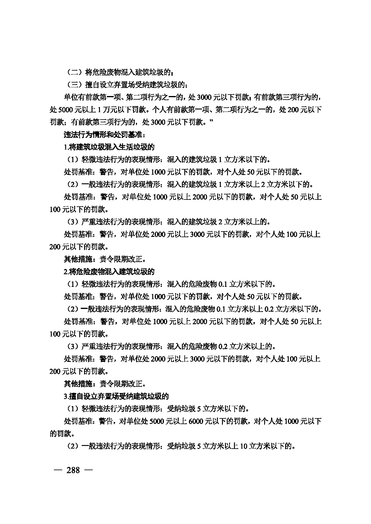 图片 289