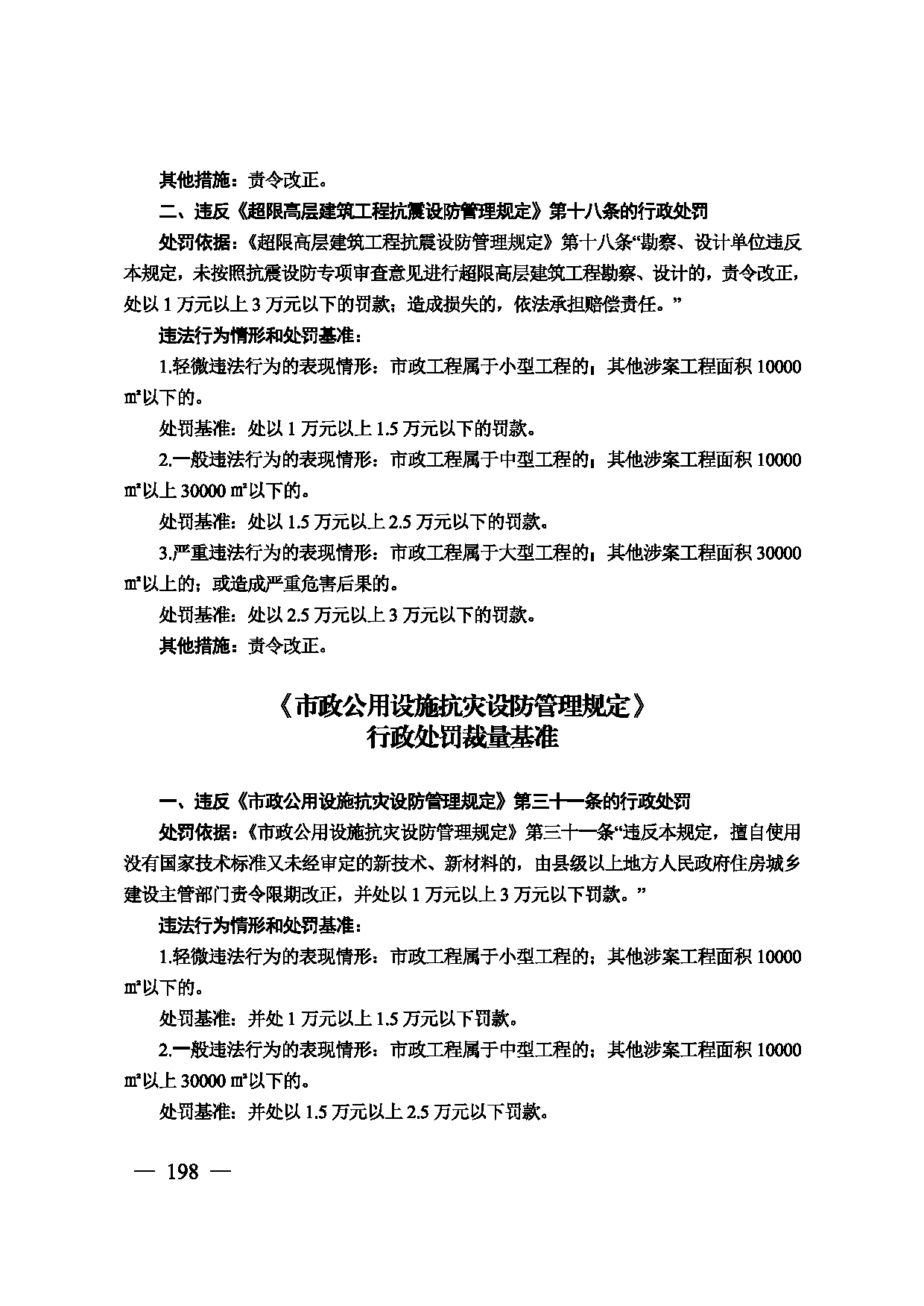 图片 199