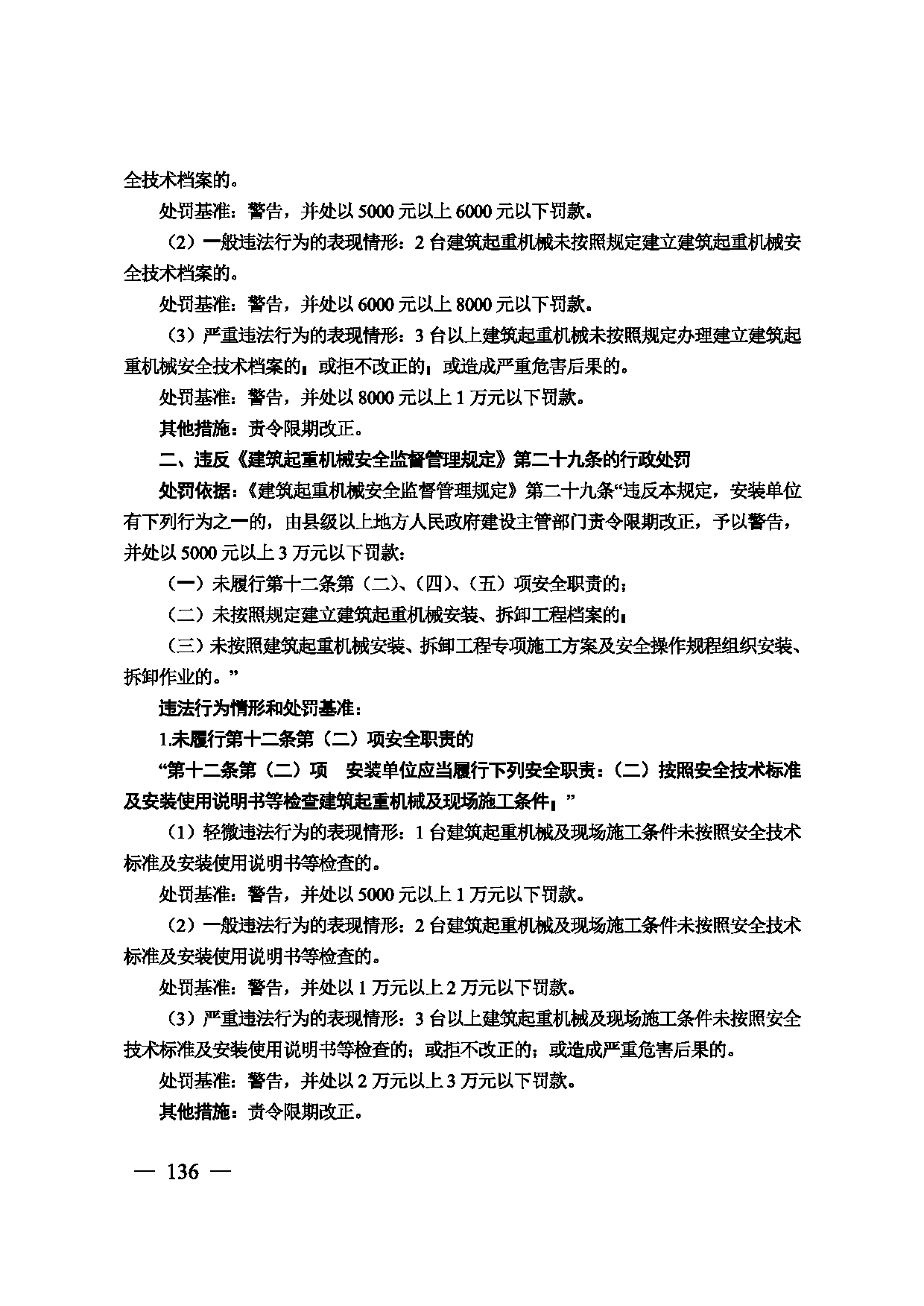 图片 137