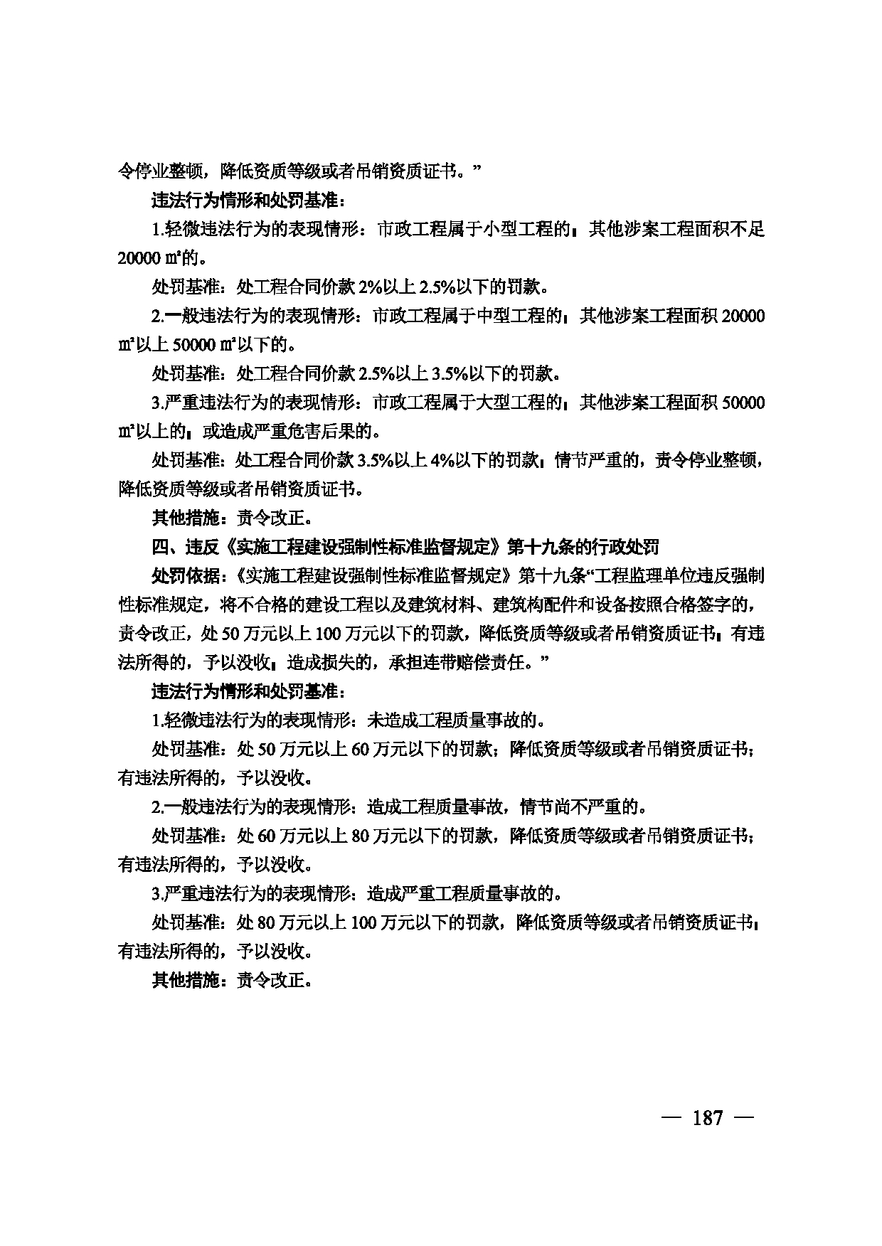 图片 188