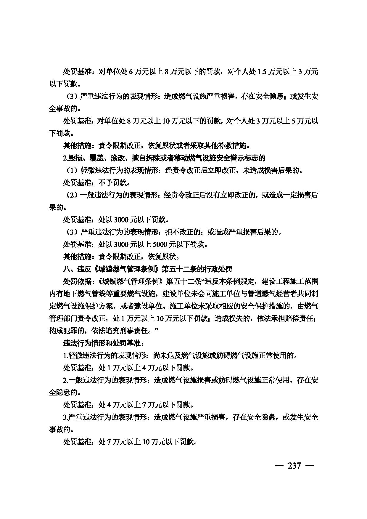 图片 238