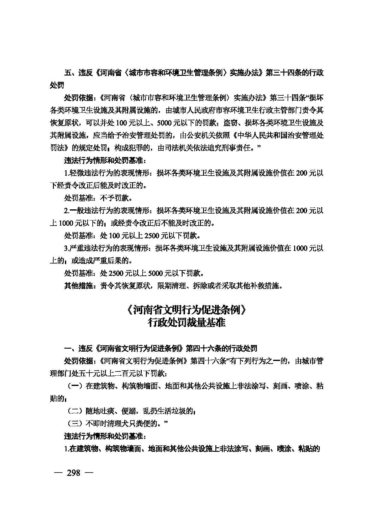 图片 299