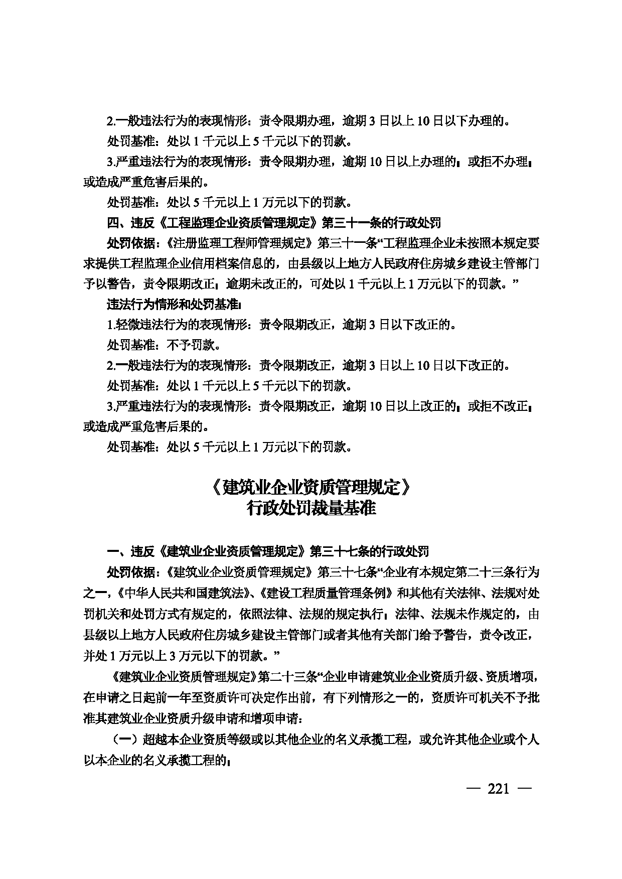 图片 222