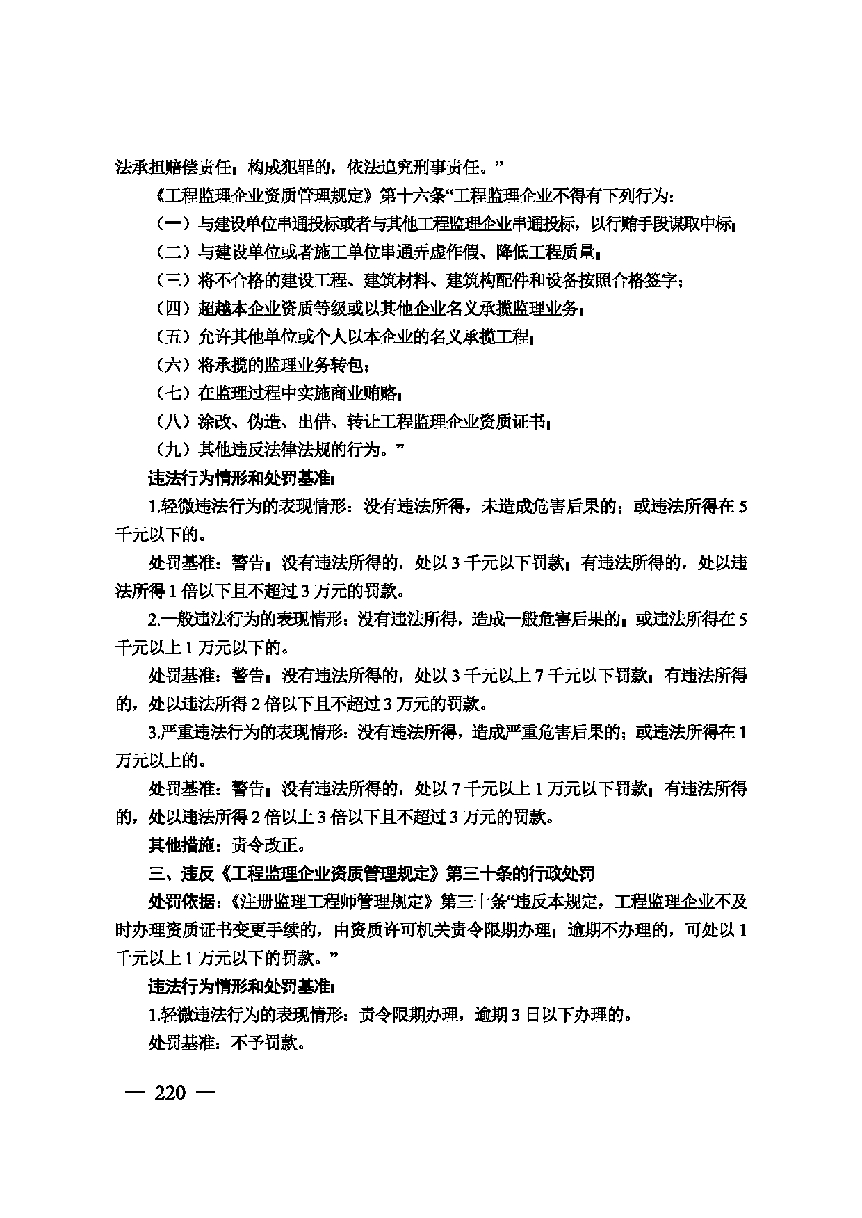 图片 221