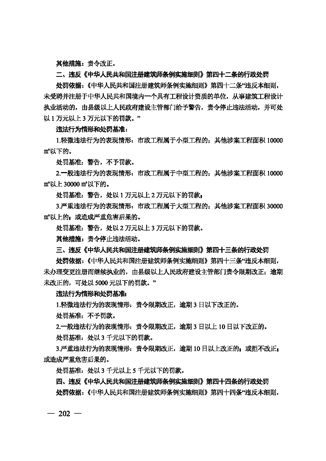 图片 203