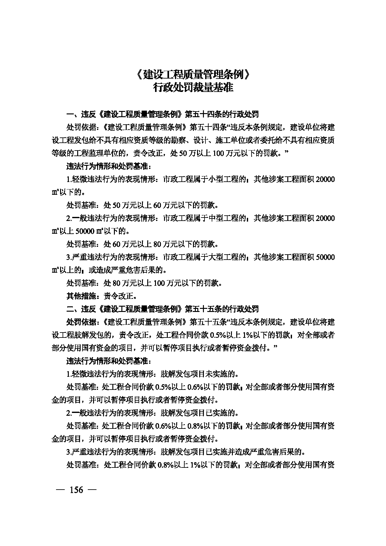 图片 157