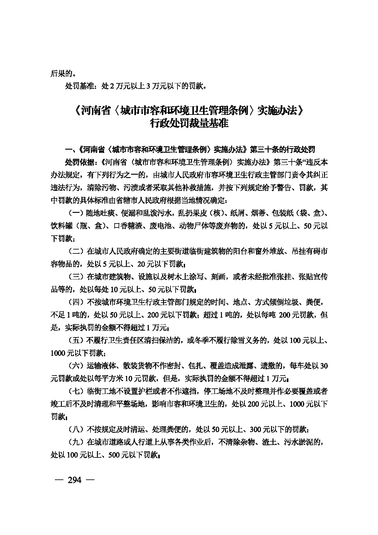 图片 295