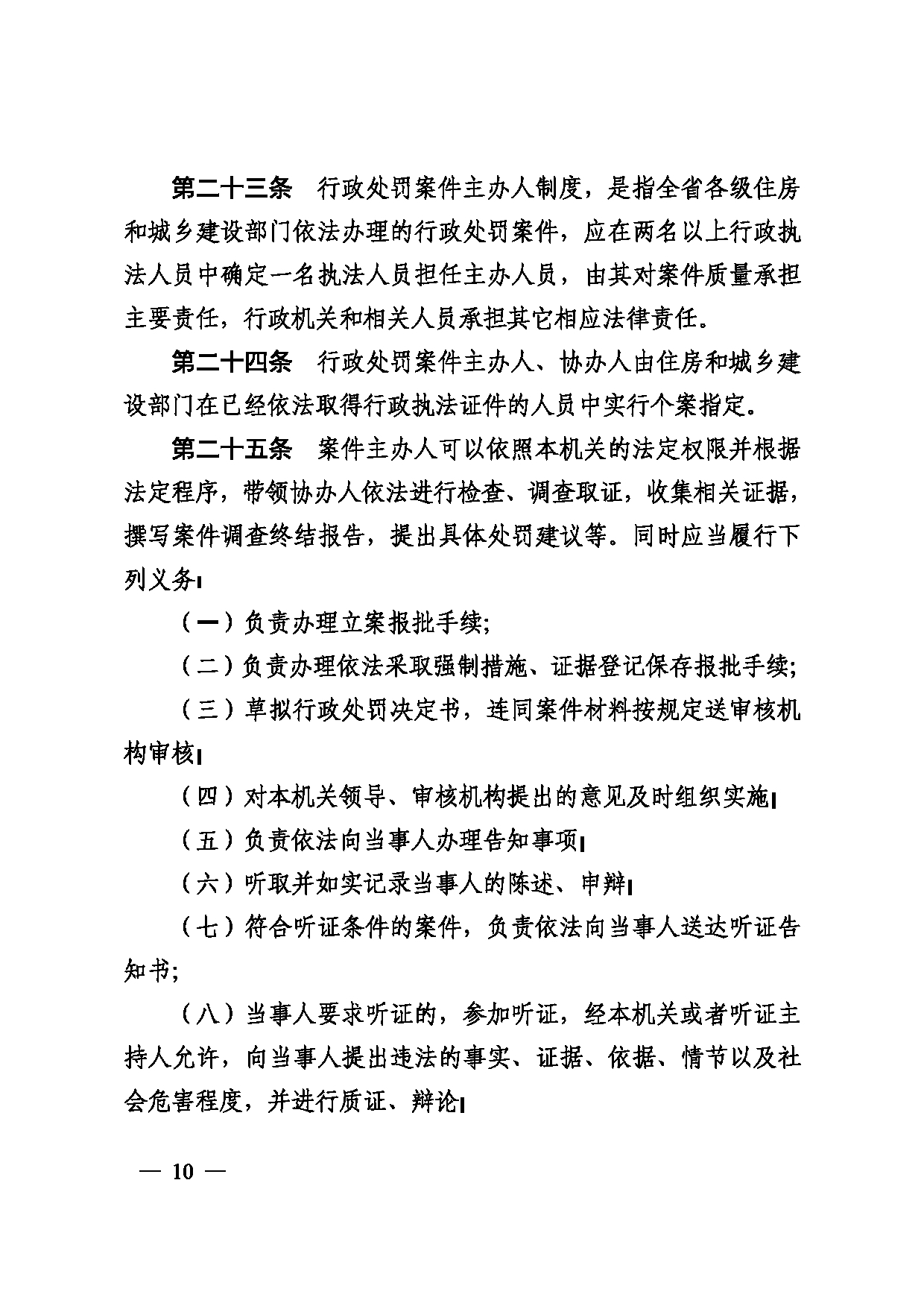图片 11