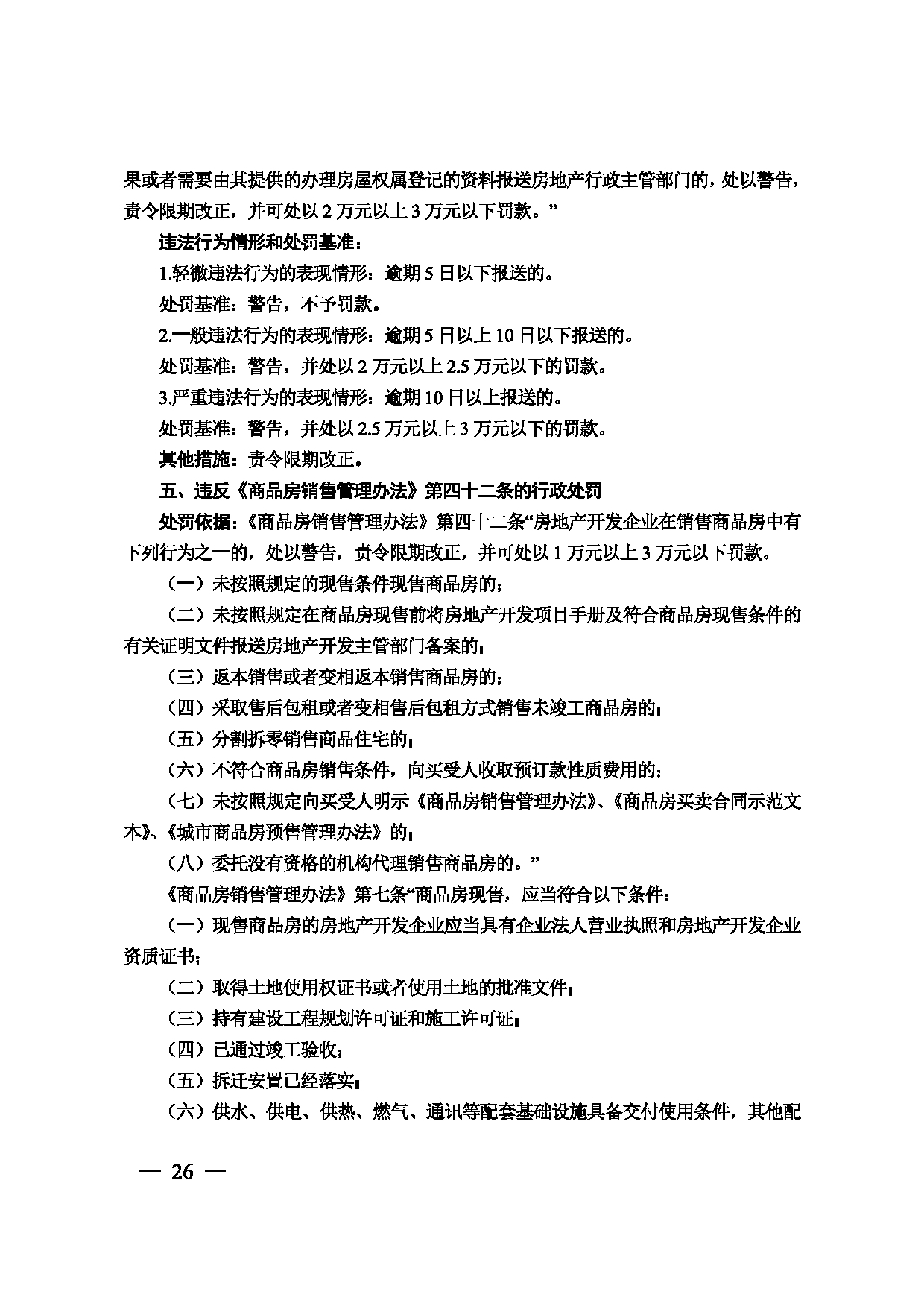 图片 27