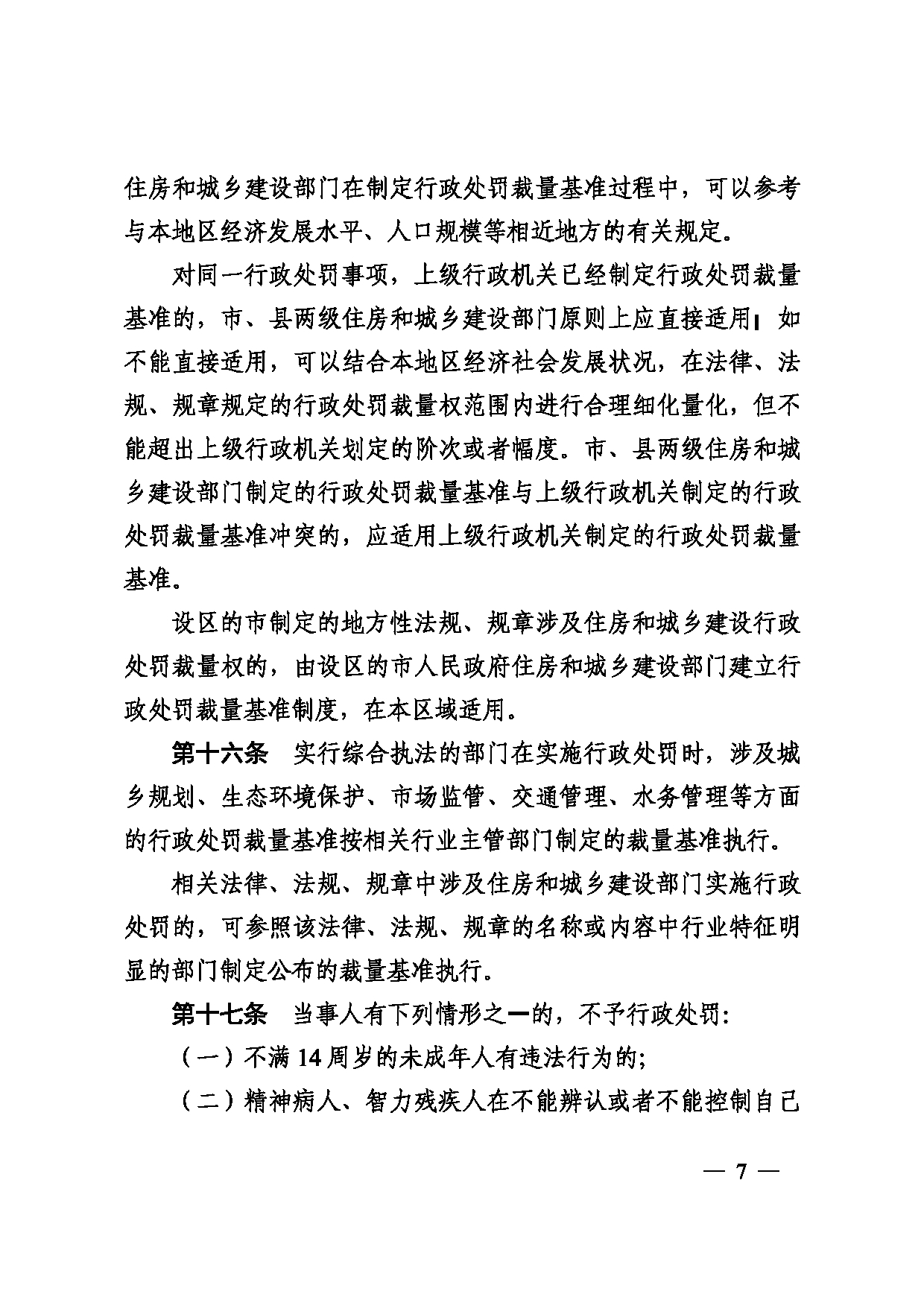 图片 8