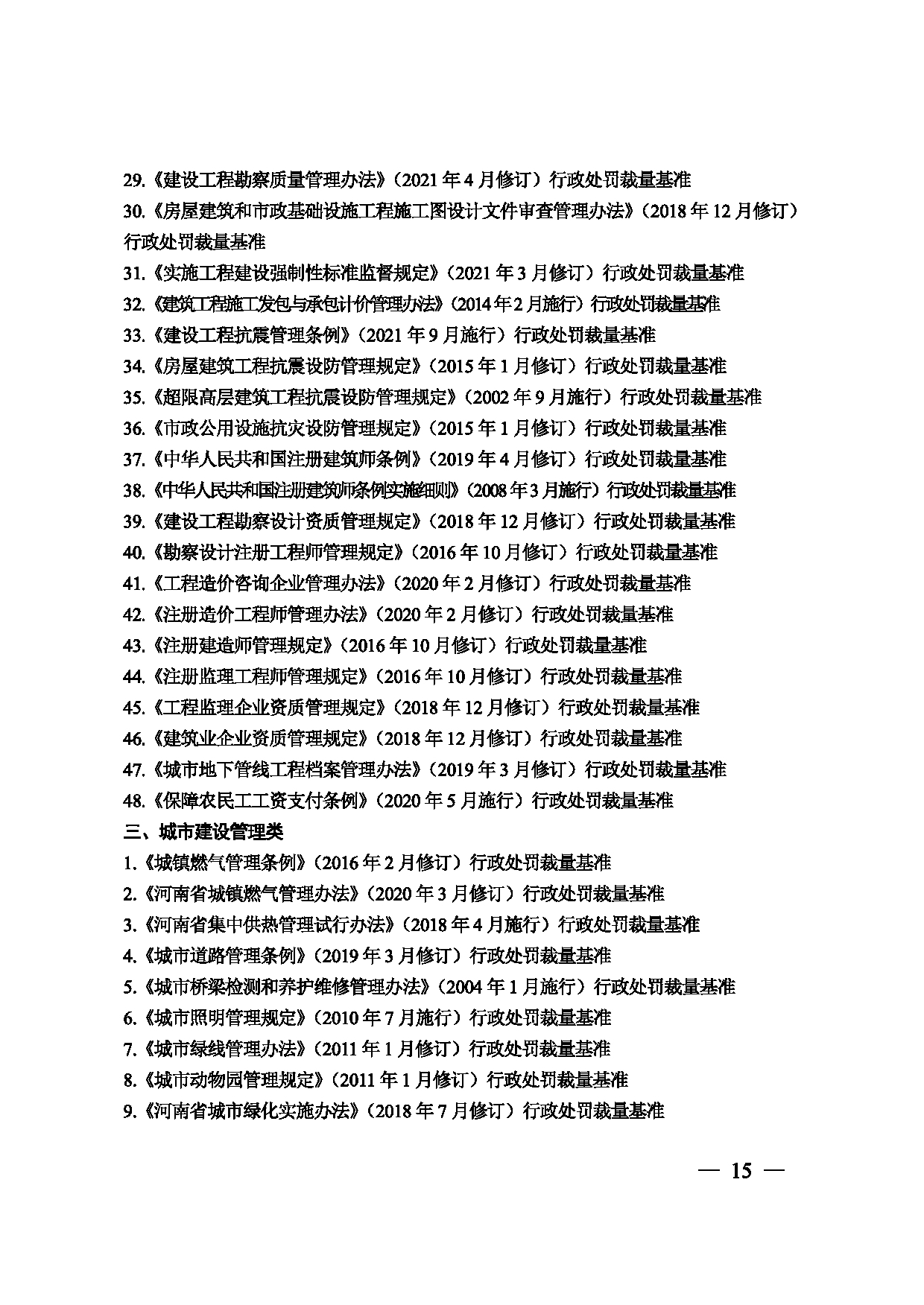 图片 16