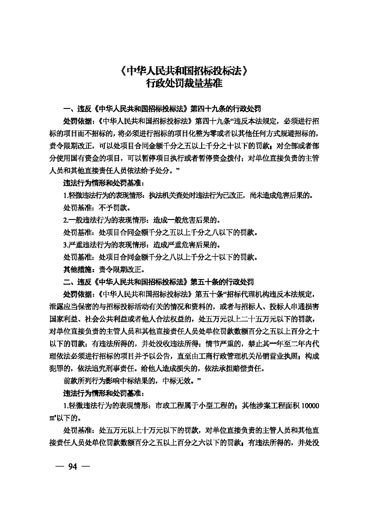 图片 95
