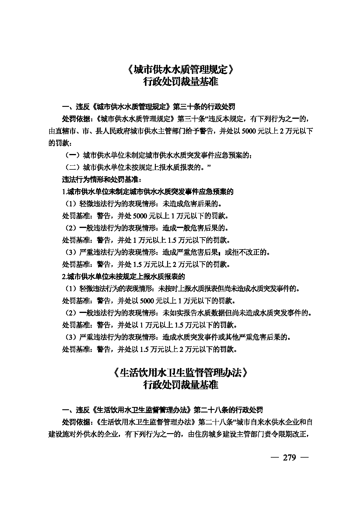 图片 280
