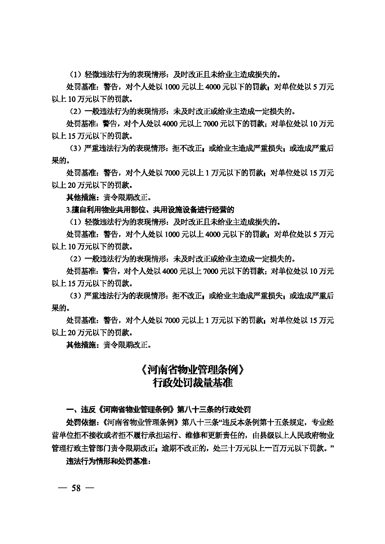 图片 59