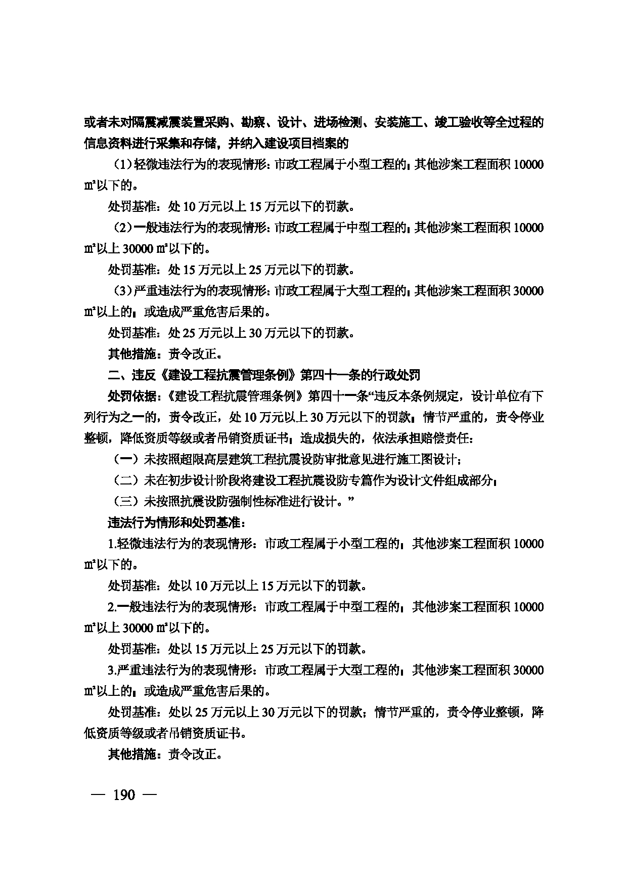 图片 191
