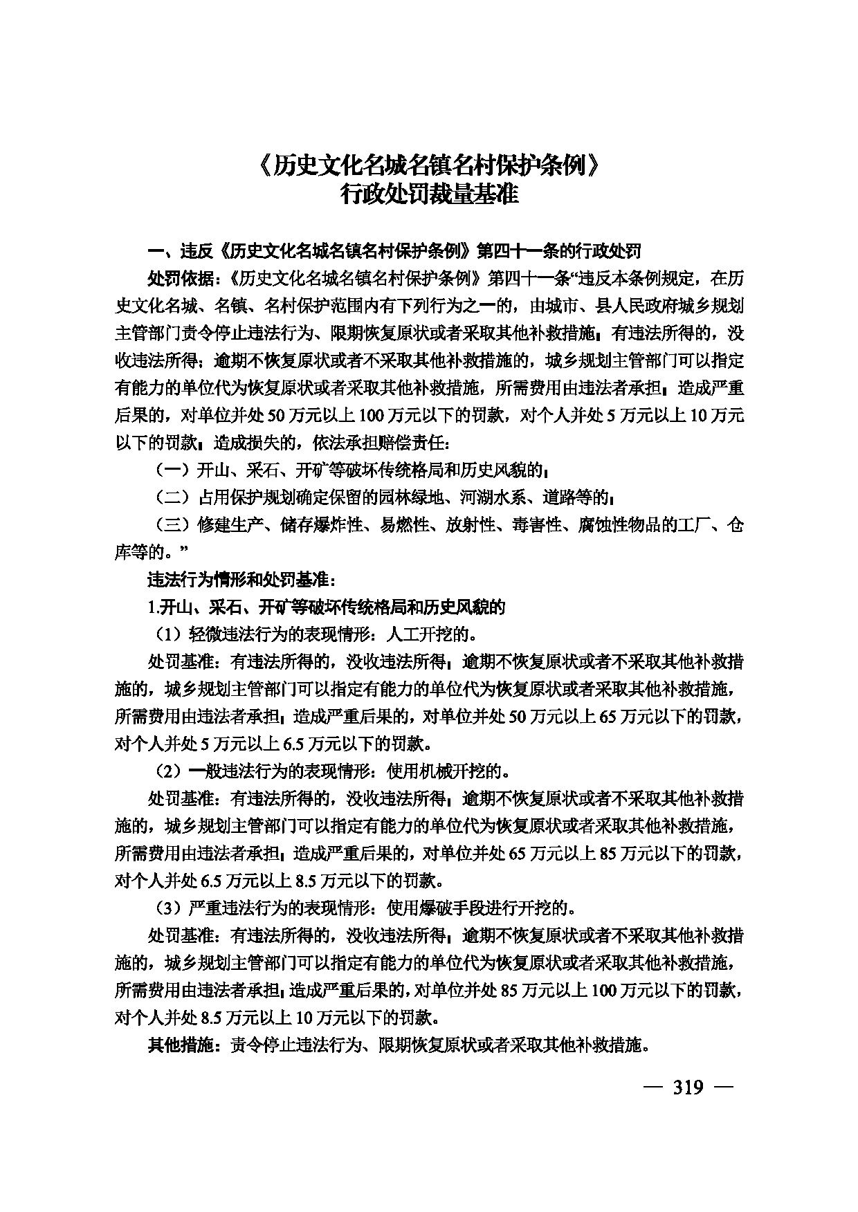 图片 320