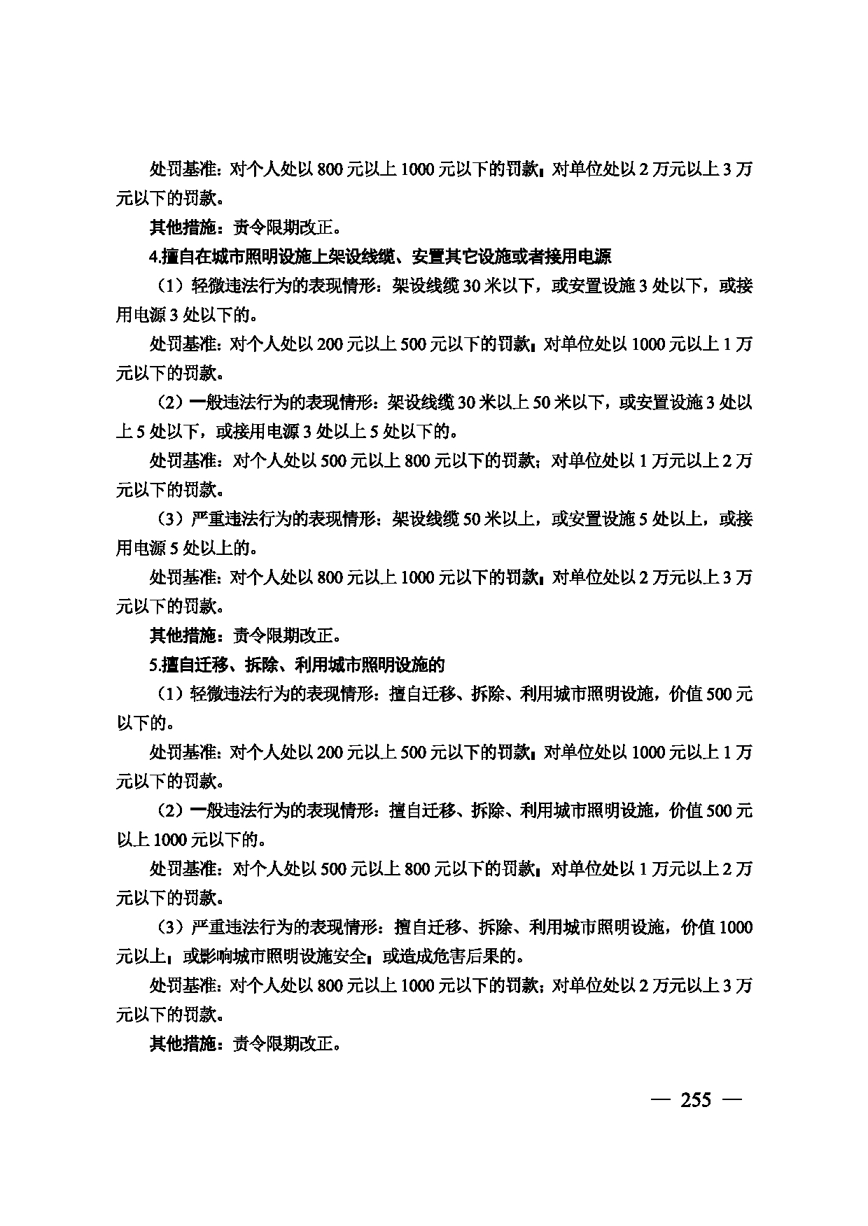 图片 256